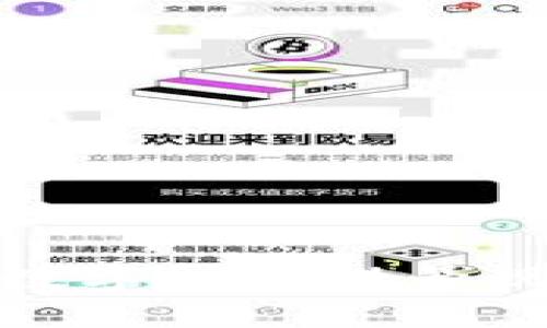 立即了解：2025年数字货币封号现象背后的深层原因