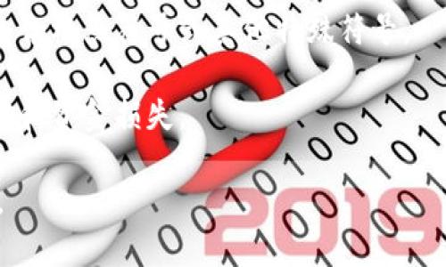 助记词的正确格式通常是包含一系列单词的字符串，这些单词被用作帮助人们记忆某些信息。具体格式可能会根据不同的需要而有所变化，但一般来说，以下是一些常用的格式和提示：

1. **单词数量**：助记词通常由12个、15个、18个或24个单词组成，具体数量取决于使用目的。例如，区块链钱包的助记词一般为12或24个单词。

2. **单词选择**：这些单词通常是从一个特定的词汇表中选取的，比如BIP39词汇表，确保它们都是公认的，并能有效识别。

3. **顺序**：助记词的顺序是非常重要的，因为改变顺序会导致助记词的意义完全不同。因此，使用这些助记词时，必须确保其顺序不变。

4. **使用空格分隔**：助记词中的单词应该用空格分开，以便于读取和输入。例如：
   ```
   apple banana orange grape peach ...
   ```

5. **注意大小写和符号**：在大多数情况下，助记词不区分大小写，且不应包含标点符号或其他特殊符号。

6. **安全性**：确保助记词的保密性，不要将其与他人共享，以防止信息泄露和资金损失。

如果您需要的助记词格式与以上不符，或者需要具体用例，请提供更多信息。