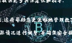 在操作 tpWallet 进行币的确