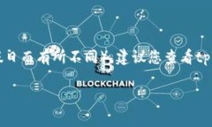 关于tpWallet的客服上班时间