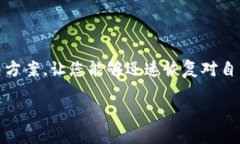    tpWallet 助记词导入失败