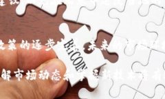 在国内使用tpWallet（TP钱包