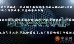 天气也冷了钱包也空了：