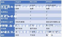 要在苹果设备上下载tpWa