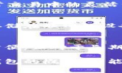 冷钱包（Cold Wallet）是一种