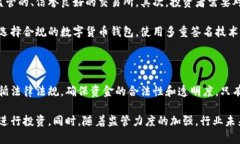 数字货币的崛起引发了人