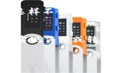 在区块链和加密货币的世