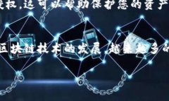 要关闭自己在TPWallet上的授