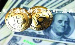 冷钱包的主要功能是存储