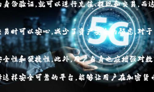 OKEx 是一家知名的加密货币交易所，提供多种数字资产的交易服务。为了保护用户资产的安全，OKEx 采取了多种安全措施，其中冷钱包就是一个重要的部分。那么，OKEx上是否有冷钱包呢？让我们深入探讨一下。

什么是冷钱包？
冷钱包是指一种不与互联网直接连接的加密货币存储方式。由于其与网络的隔离，冷钱包提供了极高的安全性，适合长期存储大量的数字资产。相比于热钱包（在线钱包），冷钱包更不易受到黑客攻击及其他网络安全威胁。常见的冷钱包形式包括硬件钱包、纸钱包等。

OKEx的冷钱包存储策略
为了保障用户资产的安全，OKEx采用了多层次的安全措施，其中包括将大部分资产存储在冷钱包中。根据OKEx的官方说明，他们会将资产的99%的部分存储在冷钱包中，这样可以大大降低因网络攻击导致的安全隐患。同时，冷钱包的技术、地理位置以及管理方式都经过严格的审查，以确保用户资产的安全性。

冷钱包的优势
使用冷钱包进行资产存储有几个显著的优势。首先，冷钱包避免了常见的网络攻击风险。其次，由于冷钱包不连接互联网，黑客很难渗透。再次，冷钱包允许用户掌握自己的私钥，因此，用户对自己的资产有更高的控制权。

如何在OKEx使用冷钱包？
虽然用户不能直接操作冷钱包进行交易，但在OKEx平台上，用户的资金是自动存放在冷钱包、热钱包中。用户只需注册并完成相应的身份验证，就可以进行充值、提现和交易，而这些操作的背后都离不开OKEx的冷钱包技术支持。

总结
因此，OKEx上确实有冷钱包的存在，且作为保障用户资产安全的重要手段，他们实现了资产存储的多层次保护。这使得用户在进行交易时可以安心，减少了资产安全的顾虑。对于广大的加密货币用户来说，了解这些安全措施，是参与数字货币交易中不可或缺的一部分。

未来展望
随着加密货币市场的发展，安全问题显得愈加重要。未来，OKEx及其他交易所可能会不断冷钱包的管理和使用方式，增强冷钱包的安全性和便捷性。此外，用户自身也应增强对数字资产安全的认知，选择合适的存储方式来保障自己的资产安全。

总之，OKEx不仅在交易体验上不断创新，在资产安全方面也不断努力，通过冷钱包技术为用户提供更安全的数字资产存储方案。选择这样安全可靠的平台，能够让用户在加密货币的世界中更加自信地进行投资与交易。