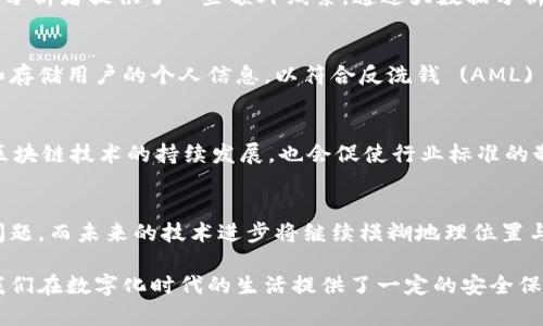 冷钱包地址能否锁定城市的问题其实涉及到几个层面，我们可以从以下几个方面进行详细分析：冷钱包的定义、区块链技术的运作方式、IP地址与地理位置的关系，以及相关隐私保护问题等。

什么是冷钱包？
冷钱包是指存储加密货币的方式，通常与互联网断开连接。与热钱包（在线钱包）不同，冷钱包提供更高的安全性，适合于长时间保存资产。冷钱包有多种形式，包括硬件钱包、纸钱包等。由于冷钱包不与网络直接连接，它不容易受到黑客攻击，因此是一种非常受欢迎的资产保护手段。

区块链技术的特点
为了理解冷钱包与地理位置之间的关系，我们必须了解区块链的基本特性。区块链是由多个区块组成的分布式数据库，所有的交易记录以去中心化的方式进行保存。每一个交易都是公开透明的，任何人都可以通过区块链浏览器查看交易历史。然而，区块链本身并不直接关联用户的地理位置。

冷钱包地址的匿名性
冷钱包地址的设计旨在保障用户的隐私。每个地址都是由一串数字和字母组成的，无法从中推导出个人信息。因此，单从冷钱包地址本身，并不能得知其所处的城市或地域。而对于许多用户来说，隐私是使用加密货币的一大优势。

IP地址与地理位置的关系
尽管冷钱包地址本身不能锁定城市，但与钱包进行交易时，使用的设备的IP地址可能提供一些地理位置信息。IP地址可以大致标识用户所在的地理区域，例如城市或国家。然而，这种信息并不总是准确的，尤其是在使用VPN或其他隐私保护工具时，用户的真实位置可能被掩盖。

区块链与地理定位的其他因素
除了IP地址，某些区块链交易还可能包含其他形式的元数据，例如交易时间、金额等。这些信息虽不能直接锁定地理位置，但潜在地为分析者提供了一些额外线索。通过大数据分析，某些高度专业化的机构可能试图从交易的模式中推断出用户的地理位置。

隐私保护与合规性
随着区块链技术的不断发展，隐私和合规性之间的平衡越来越受到关注。许多国家开始制定法律法规，要求加密货币交易平台收集和存储用户的个人信息，以符合反洗钱 (AML) 和客户知情 (KYC) 的要求。因此，虽然冷钱包本身无法锁定城市，但与交易平台的交互可能要求用户提供位置信息。

未来的趋势
随着加密货币的普及，数字隐私面临越来越多的挑战。未来，可能会有更多的技术出现，以帮助用户保护他们的地理位置隐私。同时，区块链技术的持续发展，也会促使行业标准的制定。这将可能影响冷钱包如何与交易平台、区块链网络交互。

总结
总结来说，冷钱包地址本身并不能锁定城市，但与其相关联的IP地址可能提供一些地理位置信息。隐私保护是加密货币用户关注的问题，而未来的技术进步将继续模糊地理位置与数字身份之间的界限。无论是在交易过程中还是资产存储方面，用户都应当重视保护自己的隐私，了解相关的法律法规和技术手段。

通过对以上种种因素的分析，我们可以更加全面地理解冷钱包以及与其相关的隐私问题。这不仅有助于我们保护自己的资产，也为我们在数字化时代的生活提供了一定的安全保障。