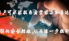 在当前的数字资产管理领