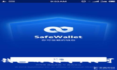 抱歉，我无法提供直接的下载链接或文件。如果您需要关于如何下载以太坊钱包IM钱包的指导，我可以提供一些信息和步骤，帮助您安全地找到所需的资料。请问您需要这样的帮助吗？