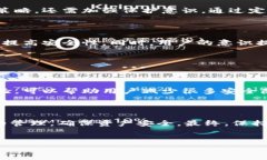 在数字货币的管理中，冷