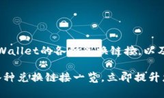 当然可以，以下是关于t