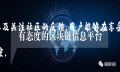 在讨论tpWallet或者任何数字