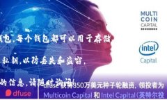 tpWallet是一个多功能的区块