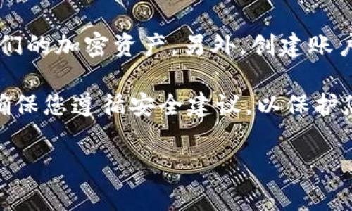 tpWallet 是一个专注于数字货币钱包的平台，它提供了一系列管理、存储和交易加密货币的功能。如果您在询问是否需要账户才能使用 tpWallet，那么答案是：

在大多数情况下，使用 tpWallet 这样的数字货币钱包通常需要用户创建一个账户，以便安全存储他们的加密资产。另外，创建账户的好处还包括可以随时访问交易记录、设置安全措施（如双重身份验证）以及进行更多个性化的设置。

如果您希望使用它的完整功能，建议您访问官方网站，了解有关账户注册和保护的详细信息。同时，请确保您遵循安全建议，以保护您的数字资产。

若您还有其他具体问题，欢迎随时提出！