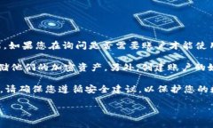 tpWallet 是一个专注于数字