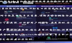 在tpWallet中进行安全设置可