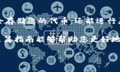 为了在tpWallet钱包中查看