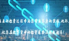   tpWallet钱包提币指南：立