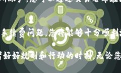    如何立即将币从tpWalle