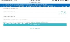 关于USDT在国内的使用情况