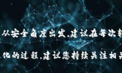 要将币转到 tpWallet，您可