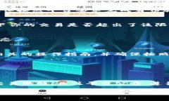 在使用tpWallet或者其他数字