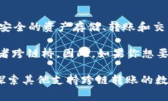 tpWallet 目前并不能直接支