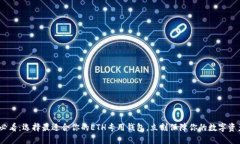 2025必看：选择最适合你的