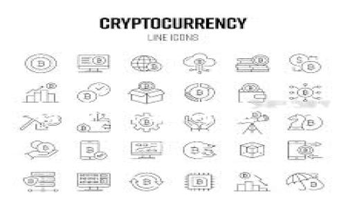 在讨论tpWallet转出币的限制之前，我们首先需要了解tpWallet本身。tpWallet是一个多功能的加密货币钱包，支持多种数字资产的存储与管理。然而，与许多数字钱包一样，它也可能会设置一些转出限制，以确保用户的资金安全和防范欺诈行为。

### tpWallet转出币的限制分析：了解使用规则和安全机制