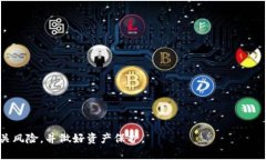 “比特派”通常指的是一