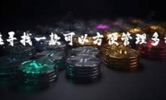   立即下载tpWallet国际版，