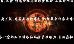 虚拟币，也称为加密货币