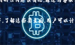 u提tpWallet需要多久/u的时间