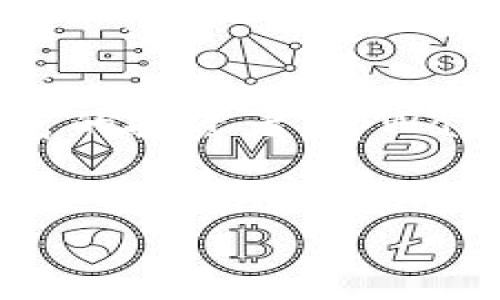 关于tpWallet及其底层钱包的使用，以下是一个详细的分析和介绍。

tpWallet简介
tpWallet是一款为各种数字货币和区块链资产管理而设计的多功能钱包，特别适合区块链爱好者和投资者。它支持多种主流加密货币，并结合了先进的安全性功能，让用户可以轻松、安全地管理他们的资产。

tpWallet的底层钱包
tpWallet使用的底层钱包是emTP-钱包/em，这是一个强大的、开源的钱包架构，旨在提供灵活性和安全性。TP-钱包不仅支持多种货币，还为开发者提供了丰富的API，方便其进行二次开发和集成。

底层钱包的安全性
在谈到任何形式的数字货币时，安全性都是重中之重。tpWallet采用了多种安全协议和技术来保护用户的资产。例如，TP-钱包使用了冷存储技术，这意味着私钥在未连接到互联网的情况下保存，从而有效避免了黑客的攻击。此外，钱包内置了多重签名功能，进一步增加了安全保障。

用户友好的界面
tpWallet设计上十分注重用户体验。用户界面简洁直观，使得即使是初学者在使用时也不会感到困惑。通过几个简单的步骤，用户就可以完成资产的转移、余额查询等操作。同时，tpWallet还具备实时的市场数据，用户可以在一个地方监控其资产的表现。

支持的币种与交易功能
tpWallet支持多种加密货币，包括比特币、以太坊、Ripple等主流资产。此外，它还支持去中心化交易（DEX），使得用户可以在不依赖中介的情况下实现更加灵活的交易方式。通过底层的TP-钱包，用户可以快速、便捷地交换资产，无需过多的手续和等待时间。

出色的客户支持
tpWallet的团队致力于为用户提供优质的客户服务。他们提供了详尽的FAQ以及在线支持，帮助用户解决使用过程中遇到的各种问题。无论是技术支持还是使用指导，用户都能在第一时间获得所需的帮助。

社区支持与发展
tpWallet不仅是一个钱包，还拥有活跃的社区支持。用户可以通过各种社交媒体平台与其他crypto爱好者交流，分享经验和建议。此外，团队也会定期更新钱包功能，以满足用户不断变化的需求。

总结
tpWallet以其卓越的安全性、用户友好的界面和丰富的功能，成为了许多数字货币用户的首选。无论你是刚刚进入加密货币世界的新手，还是经验丰富的投资者，tpWallet都能为你提供满意的服务和保障。在如今这个快速发展的数字货币市场中，拥有一个可靠的钱包显得尤为重要，而tpWallet无疑满足了这一需求。

tpWallet, TP-钱包, 数字货币钱包, 冷存储技术/guanjianci
2025必看：探索tpWallet背后的TP-钱包，立即体验安全便捷的数字资产管理