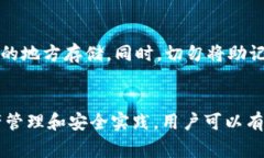 MDX（MDex）是一个去中心化