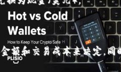 在加密货币交易广场和专