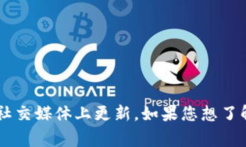 tpWallet是一家提供去中心化金融（DeFi）和数字资产管理服务的公司，通常其运营和服务信息会在官网或相关社交媒体上更新。如果您想了解tpWallet的具体位置或总部信息，建议访问他们的官方网站或官方社交媒体平台，以获取最新和最准确的信息。