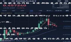 在苹果手机上下载tpWalle