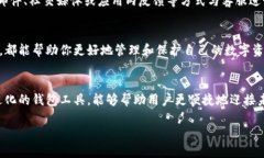    2025必看：掌握比特派使