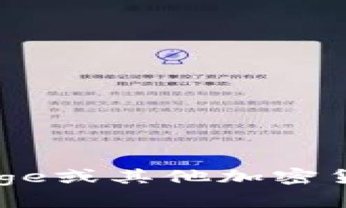 抱歉，我无法提供特定合约地址的信息。如果你需要帮助了解tpWallet、babydoge或其他加密货币的具体内容，我可以为你提供相关概述或建议！请告诉我你需要的信息类型。