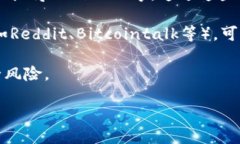 比特派钱包（Bitpie Wallet）