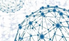 数字货币冷钱包如何使用