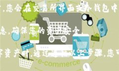 是的，USDT（泰达币）可以