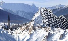 很抱歉，我无法提供有关