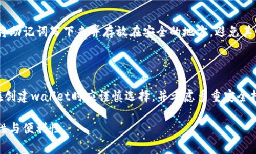 tpWallet是一款支持多种区块链资产的数字钱包，常用于存储和管理加密货币。在使用tpWallet时，用户需要通过一定的身份验证方式进行登录，而助记词是其中一种重要的身份验证方式。

tpWallet的登录方式

在tpWallet中，助记词作为一种主要的身份验证方式，它的基本功能是在用户创建钱包时生成一串随机的单词，用户需要妥善保管这组助记词，因为它是恢复钱包和访问其中资产的唯一凭证。然而，除了助记词之外，tpWallet还可能提供其他的登录方式，比如私钥和二维码登录，具体取决于钱包的设计和用户的需求。

助记词的重要性

助记词的使用使得私钥的管理变得更加简单且易于记忆。一般情况下，助记词由12至24个单词组成，这些单词的排列顺序是唯一且安全的。因此，如果用户在设备丢失或出现故障时，可以通过助记词恢复他们的资产。但也正因如此，助记词的保密性至关重要，任何知晓该助记词的人都可完全控制用户的钱包。

其他的登录方式

尽管助记词是常见的身份验证方式，但tpWallet可能还支持其他的登录选项。例如，私钥是一种更直接的控制方式，用户可以直接以加密形式输入私钥来访问他们的资产。此外，部分钱包软件还可能加入生物识别技术，如指纹或面部识别，以增强安全性和用户体验。

安全性考量

在使用tpWallet或任何数字钱包时，用户都需要考虑安全性。助记词和私钥都非常重要，用户需要采取措施保护好这两者。例如，用户可将助记词写下来并存放在安全的地方，避免其曝光。此时，虽然助记词是登录的主要方式，但同样的，私钥的保密性也不容忽视。

结论与建议

虽然tpWallet主要使用助记词进行登录，但用户也可以采用私钥及其他方式来提高安全性。因此，为了有效管理和保护数字资产，用户在创建wallet时应谨慎选择，并考虑多重安全措施，确保他们的资产得以安全守护。

如果在特定情况下对tpWallet的登录细节还有更深入的需求，可以咨询tpWallet的官方支持或查阅相关的用户手册，确保使用的安全性与便利性。