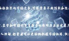 USDT（Tether）是一种稳定币